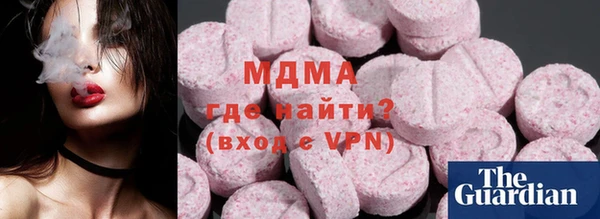 MDMA Premium VHQ Вязники