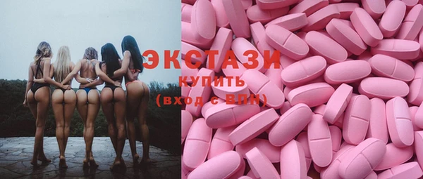 MDMA Premium VHQ Вязники