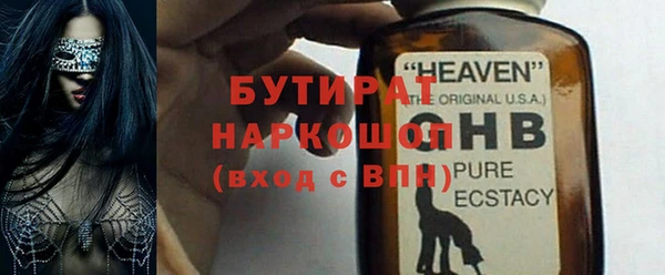 MDMA Premium VHQ Вязники