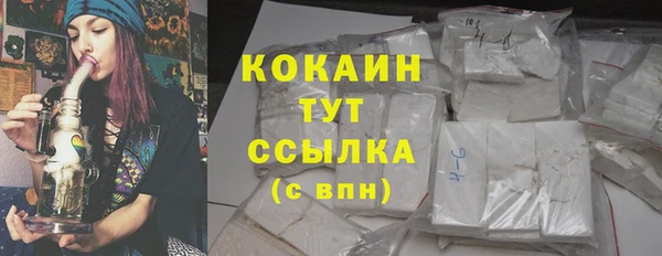 MDMA Premium VHQ Вязники