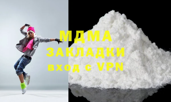 MDMA Premium VHQ Вязники