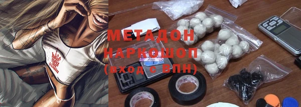 MDMA Premium VHQ Вязники