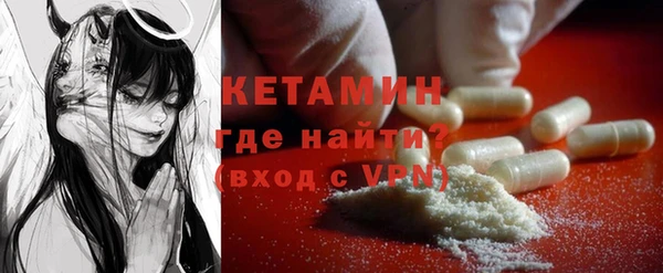 MDMA Premium VHQ Вязники