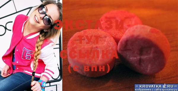 MDMA Premium VHQ Вязники