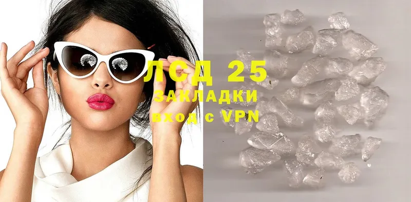 shop состав  купить   Ярославль  Лсд 25 экстази кислота 