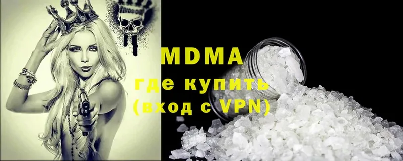 MDMA Molly  хочу наркоту  Ярославль 